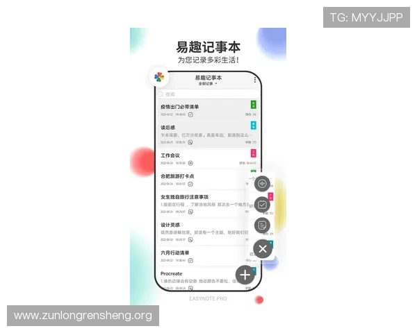 新用户必看：尊龙集团会员注册的FAQ详解